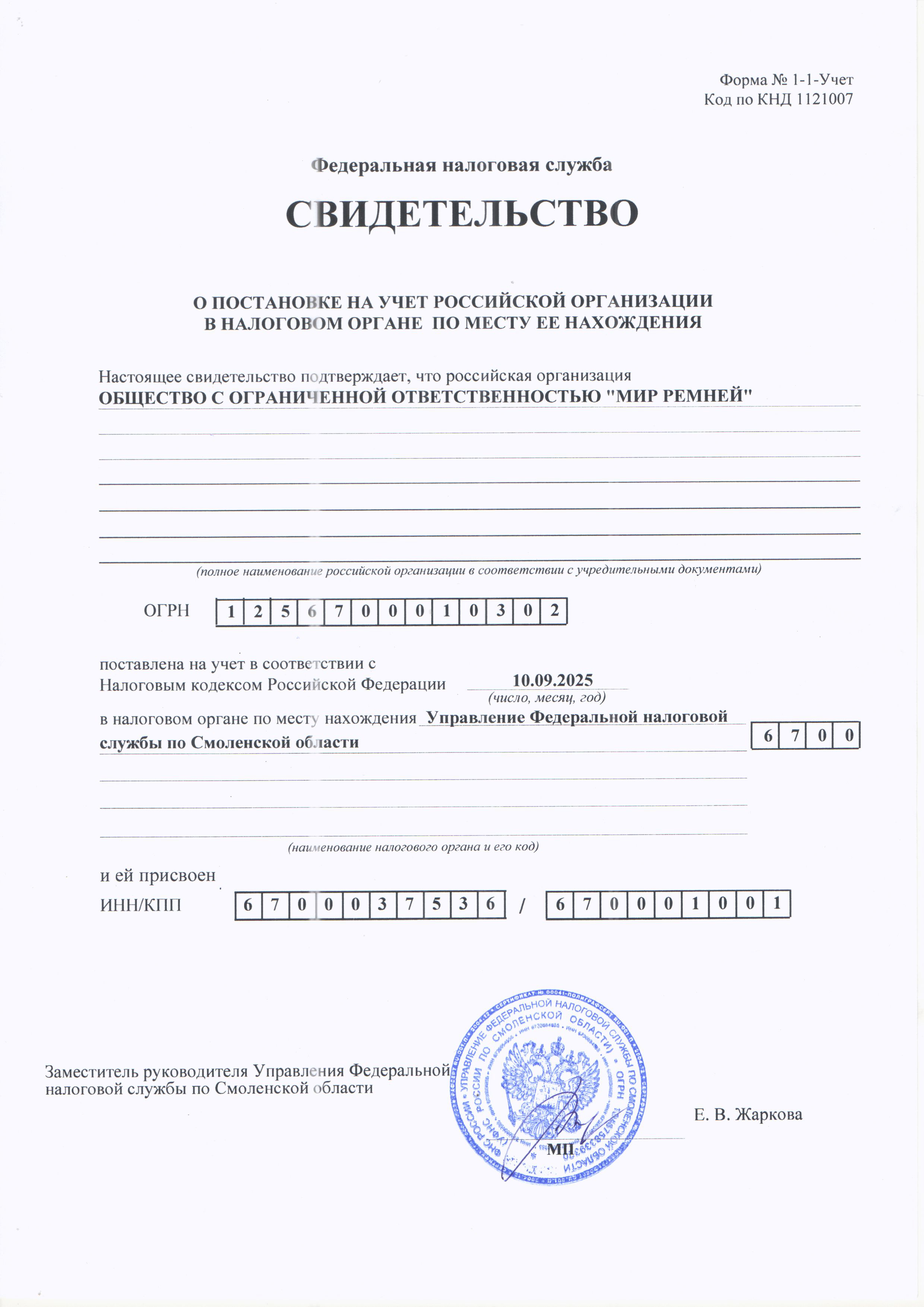 Галерея продукции 1