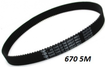 5M-670 мм