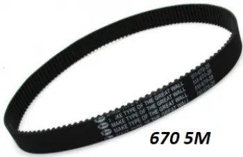 5M-670 мм