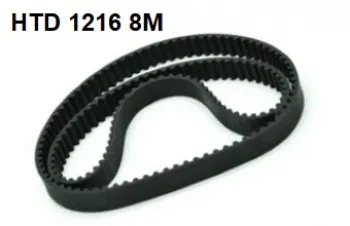 1216мм S8M
