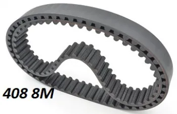 408мм S8M