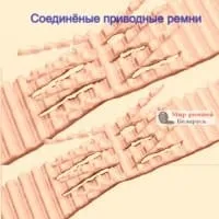 Скомбинированные полиуретановые