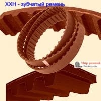 1540XH