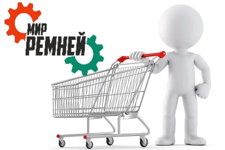 Потребительские товары