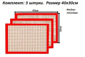 10х10 Размер 400х300мм 3-х обр.