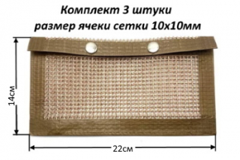 10х10 Размер 220х140мм