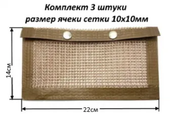 10х10 Размер 220х140мм
