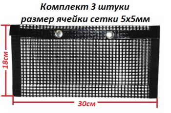 5х5 Размер 300х180мм