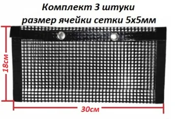 5х5 Размер 300х180мм
