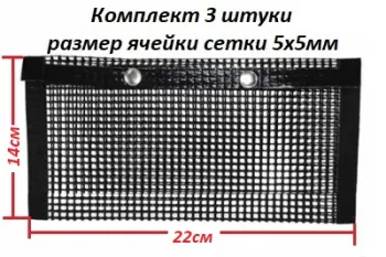5х5 Размер 220х140мм