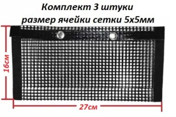 5х5 Размер 270х160мм