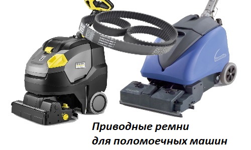 polomoika