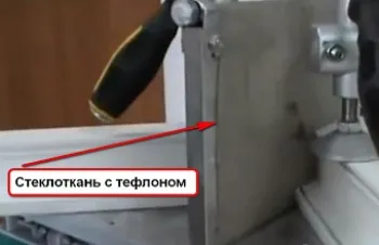 PTFE для сварки