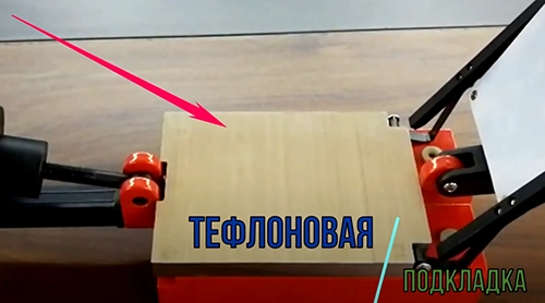 Армированная термостойкая ткань для сварки